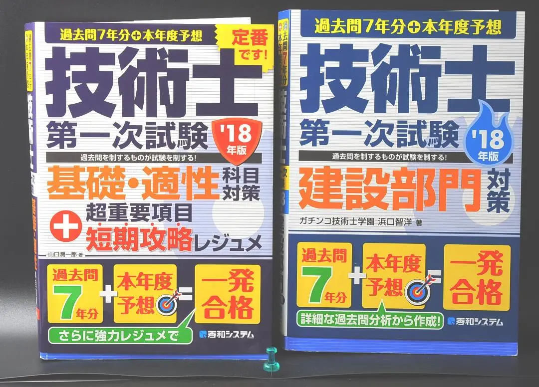 水理公式集 平成11年版 水理公式集 平成11年版 |本 | 通販 | Amazon