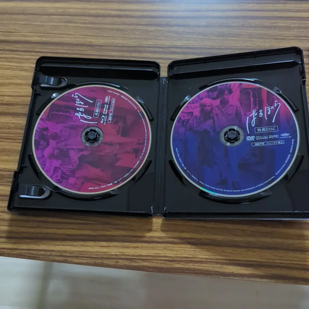 2025年最新】ばるぼら blu-rayの人気アイテム - メルカリ