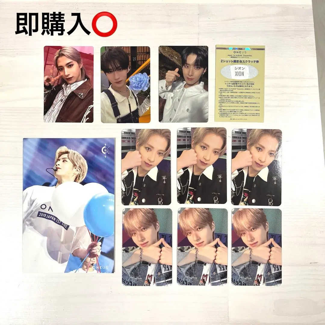 ㅎㅎ　ONEUS特典券 2025年最新】oneus 特典券の人気アイテム - メルカリ