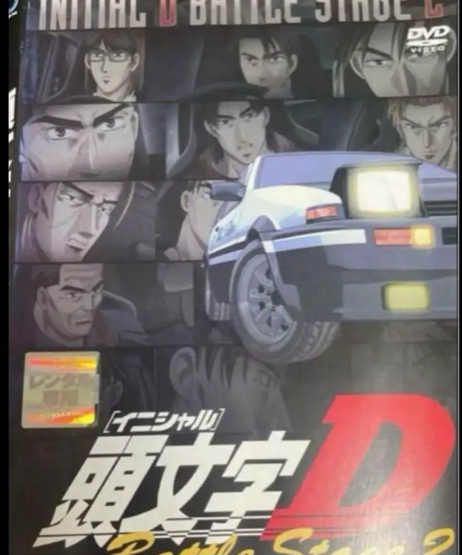2025年最新】イニシャルd バトルステージ2の人気アイテム