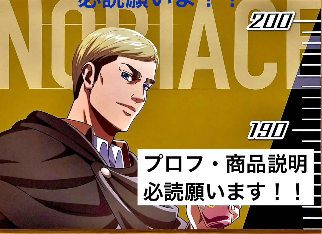 進撃の巨人　ノビエース　フォンタブ　リヴァイ　エレン 進撃の巨人 × ノビエース 3月2日よりコラボキャンペーン第2弾実施!