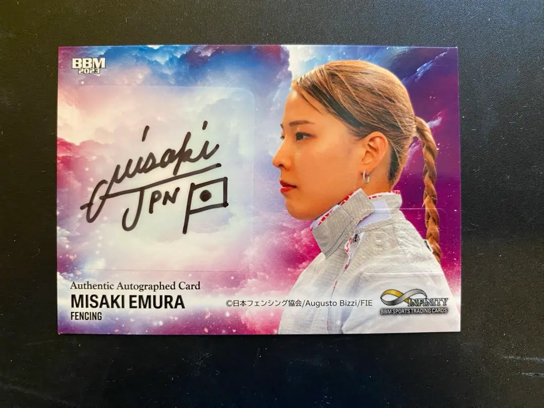 （まんぷく）ベースボールカード　直筆サイン　フェンシング　江村美咲 まんぷく様専用）ベースボールカード 直筆サイン フェンシング