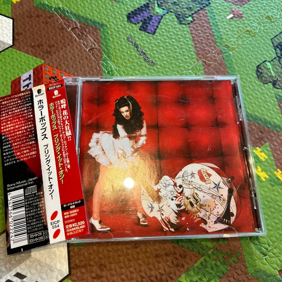 希少廃盤美品！Horrorpops CD3枚セット ホラーポップス 希少廃盤美品 Horrorpops CD3枚セット ホラーポップス｜Yahoo