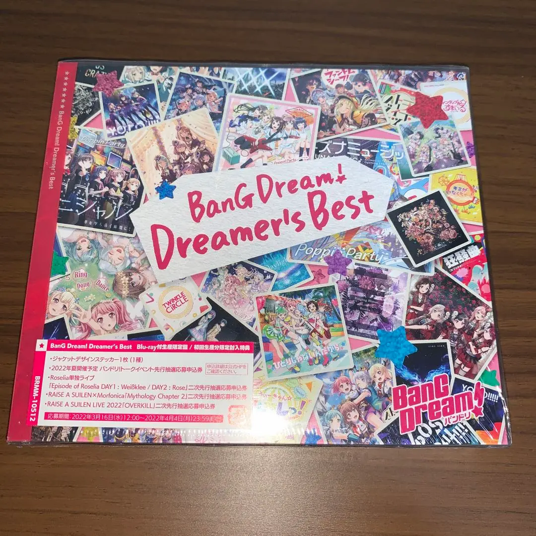 BanG Dream! Dreamer's Best | BanG Dream!（バンドリ！）公式
