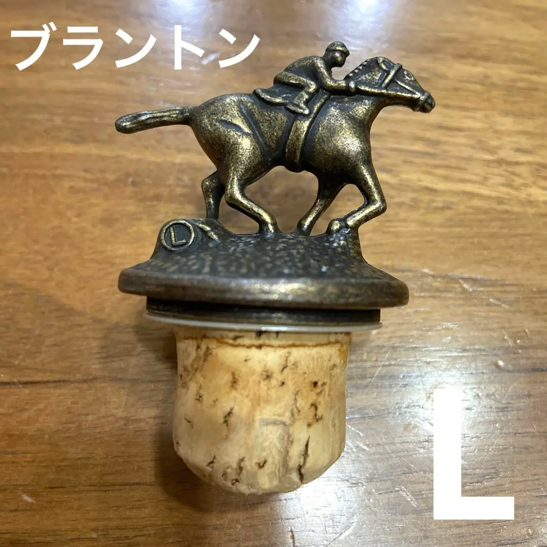 オールドボトル ブラントン 7/28/91 キャップにヒビ割れ有り 登場! オールドボトル ブラントン 7/28/91 キャップにヒビ割れ