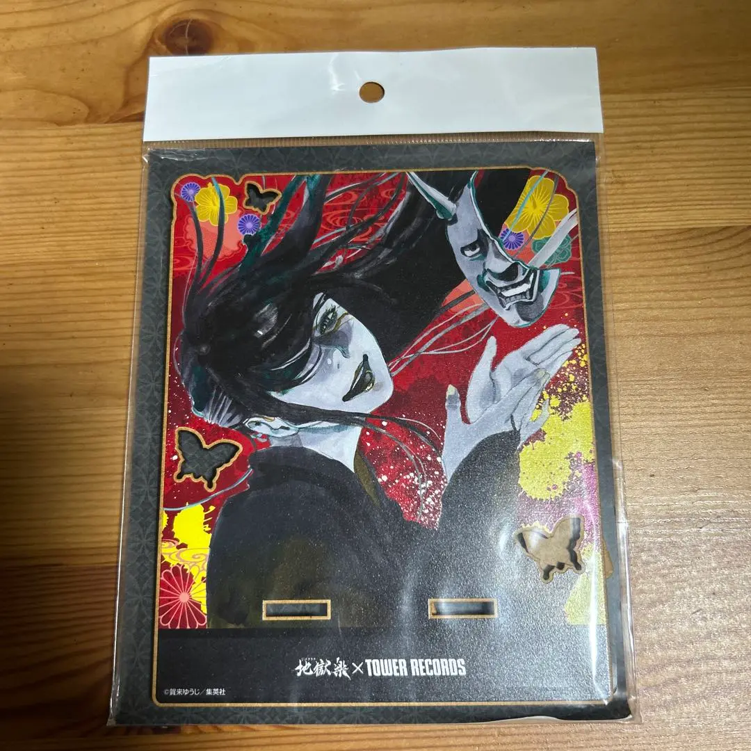 地獄楽　作者サイン入り高級複製原画 地獄楽』公式 on X: 