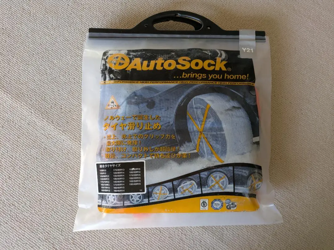 2025年最新】y21 Autosockの人気アイテム - メルカリ
