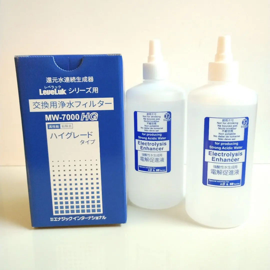 浄水フィルター　MW 7000HG　レベラックSDシリーズ　未使用品　2個セット 浄水フィルター MW 7000HG レベラックSDシリーズ 未使用品 2個