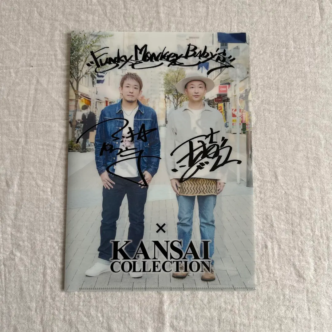 2025年最新】funky monkey babys サインの人気アイテム - メルカリ