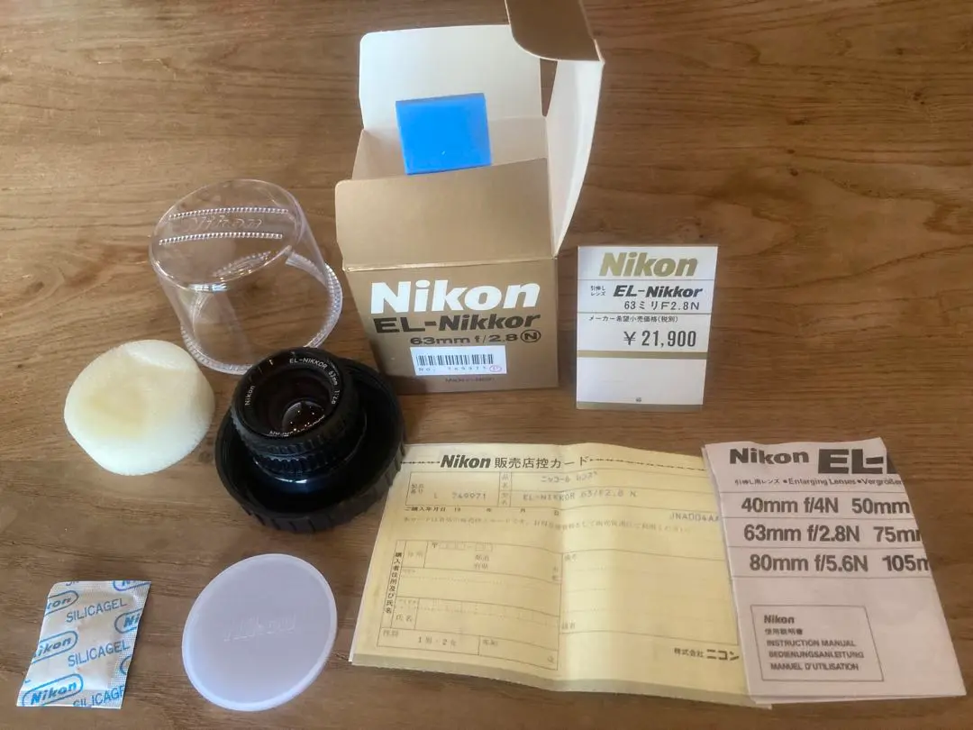 EL Nikkor 63mm F2.8N