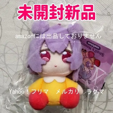 UJICO(snail’s house)STORY TELLER CD 未開封 Storyteller | Ujico* | Ujico*/Snail's House