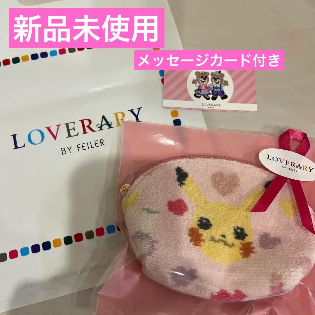 2025年最新】ラブラリーポケモンラブリーコスメの人気アイテム