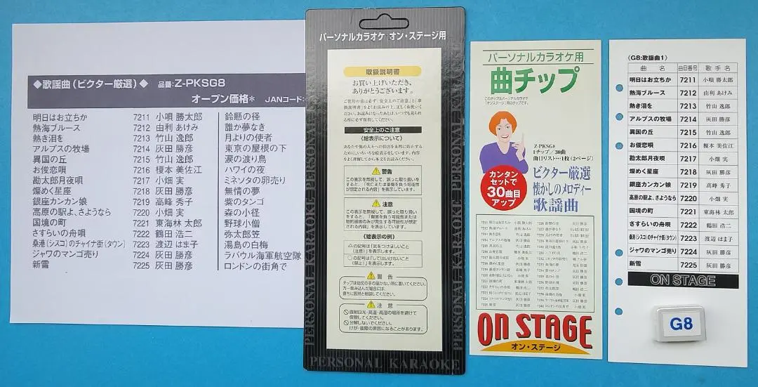2025年最新】オンステージ z-pkの人気アイテム - メルカリ
