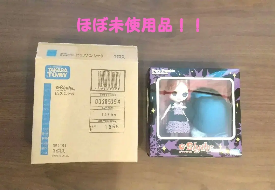 CWC限定　プチブライス　ピュアパンシック Amazon | CWC限定プチブライス ピュアパンシック ・ | 人形