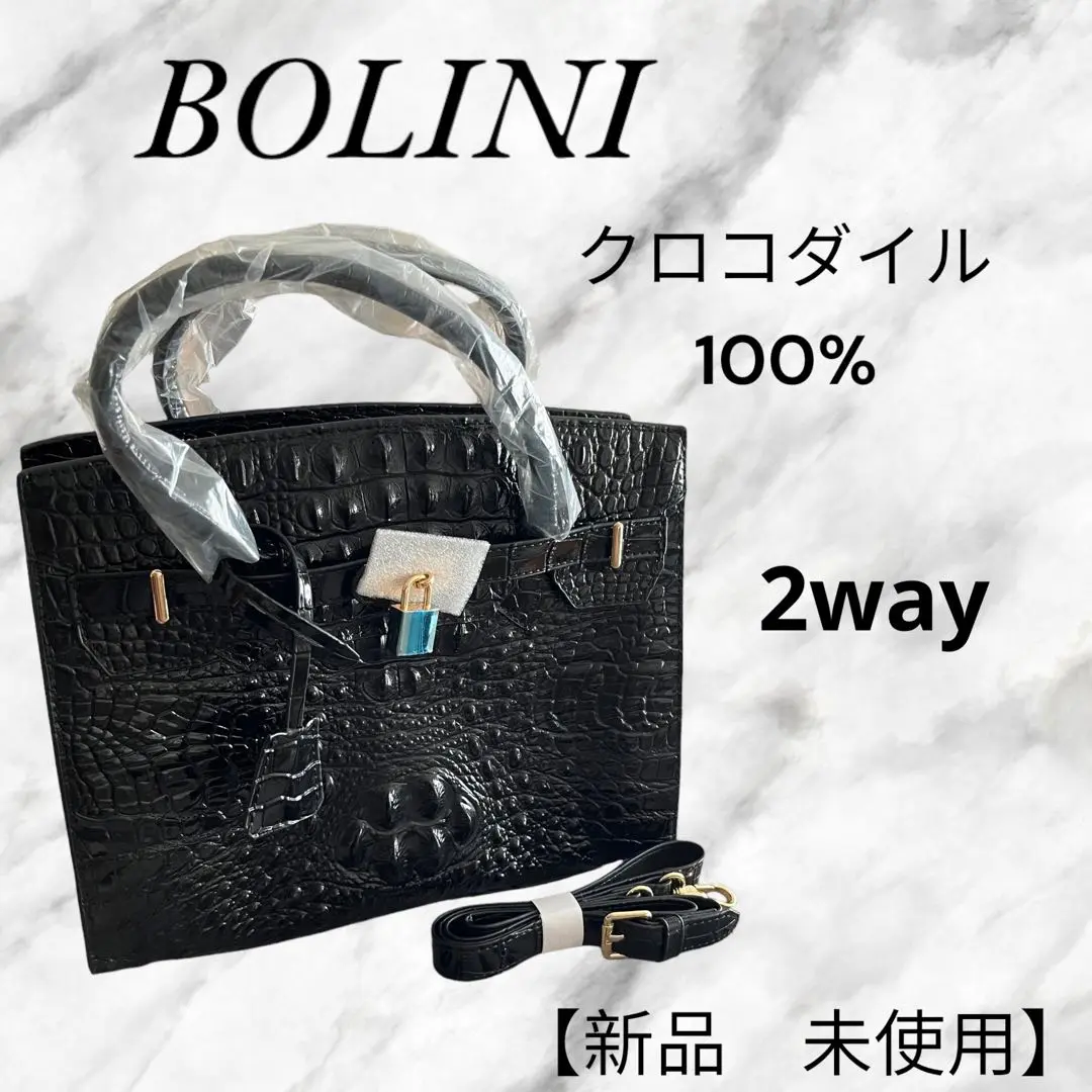 しじみ様 新品未使用 ボリーニ ビジネスバッグ 売ろ 牛革 クロコ