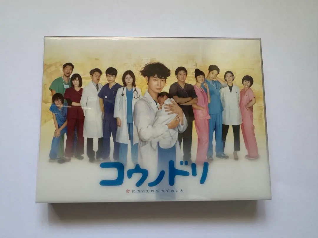 2025年最新】Dvd-box コウノドリの人気アイテム - メルカリ