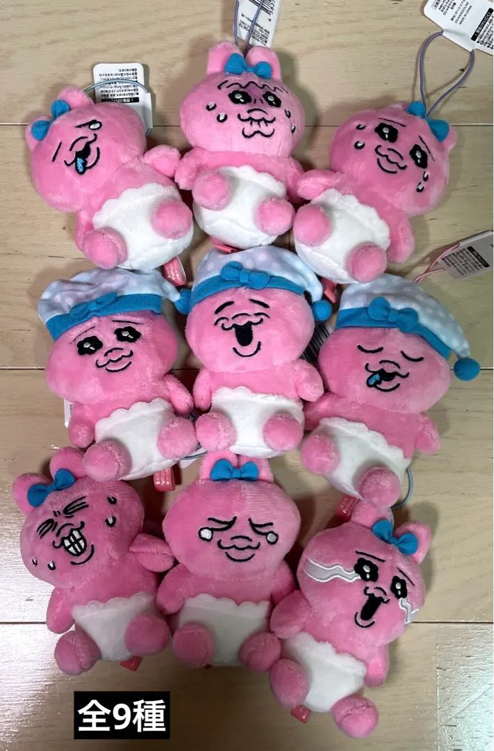 Thumbnail of Opanchu Usagi Munyasuya Mascot, all 9 types, Round One exclusive, ❹