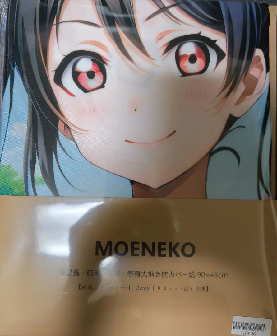 ラブライブ クッションカバー・ブランケット 矢澤にこ調 開放的な夏ver. 新品 m48138465463_1.jpg?1725542038