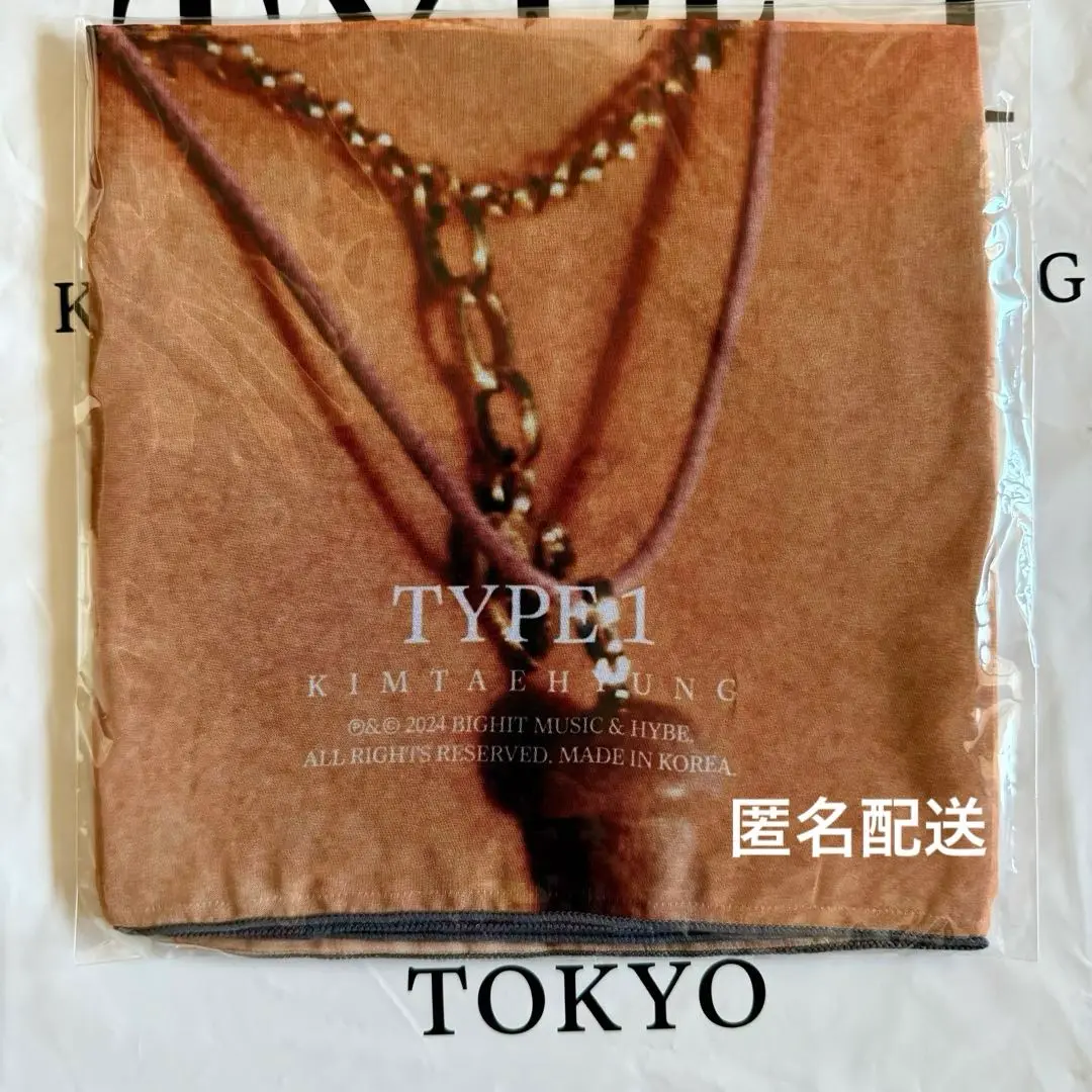 2枚組　新品未開封　BTSV テテ Type1 ファブリックポスター　匿名配送 2025年最新】テテ type1 ファブリックポスターの人気アイテム