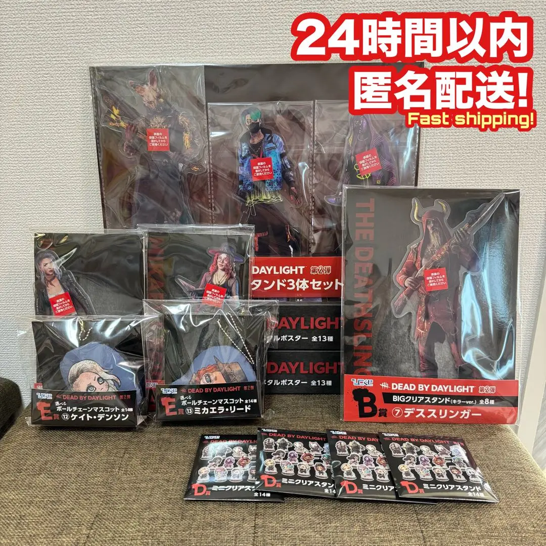 デッドバイデイライト第2段　ひこくじ　26回分+ラストワン賞セット Dead by Daylight 第2弾 | ひこくじ