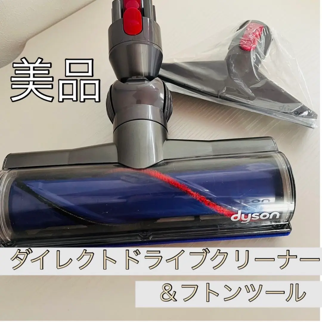 掃除機・クリーナー Dyson V4 Digital Absolute CY29ABL Dyson V4 Digital Absolute CY29 ABL YK2-JP-MHA0794A Vacuum