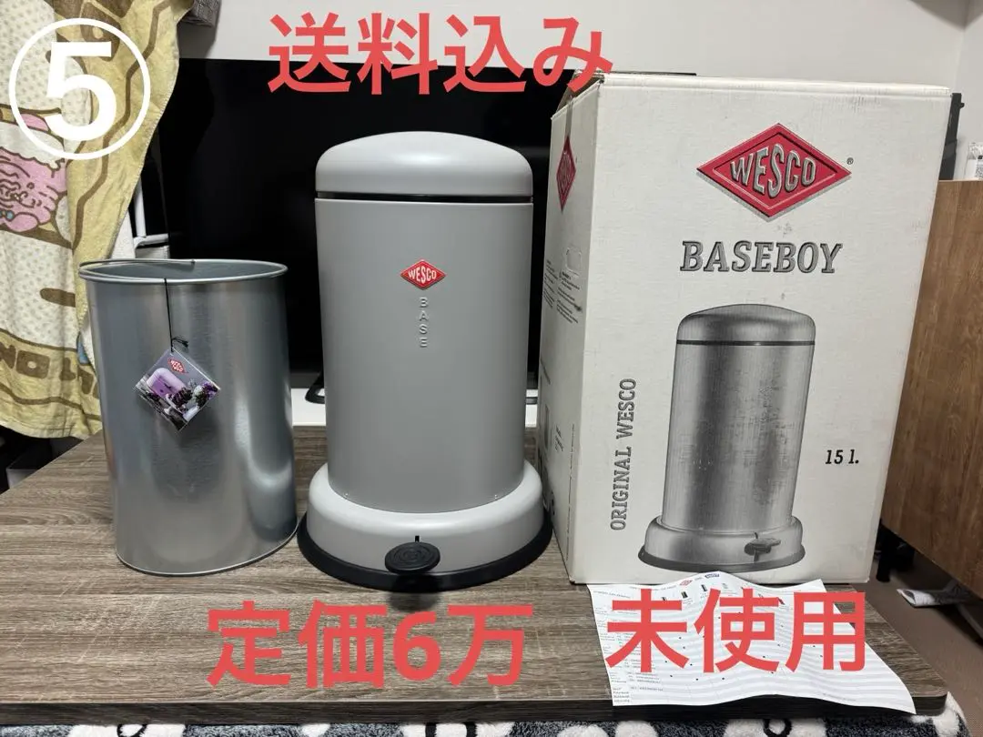 peaceウェスコごみ箱 51gLT7B-RUL._UF894,1000_QL80_.jpg