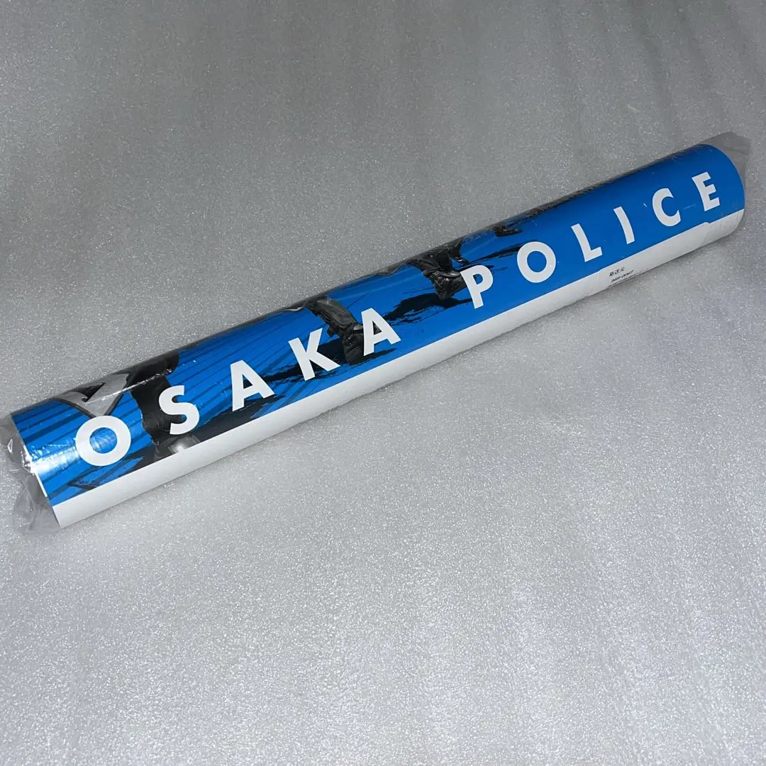 大阪府警察 2025年　壁掛けカレンダー　3本【未開封】 大阪府警壁掛けカレンダー※2025年(令和7年) 3本セット