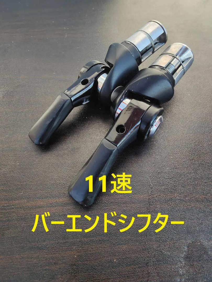 SL-BSR1 バーコン 11s SHIMANO SL-BSR1 左右レバーセット 11S バーコン - メルカリ