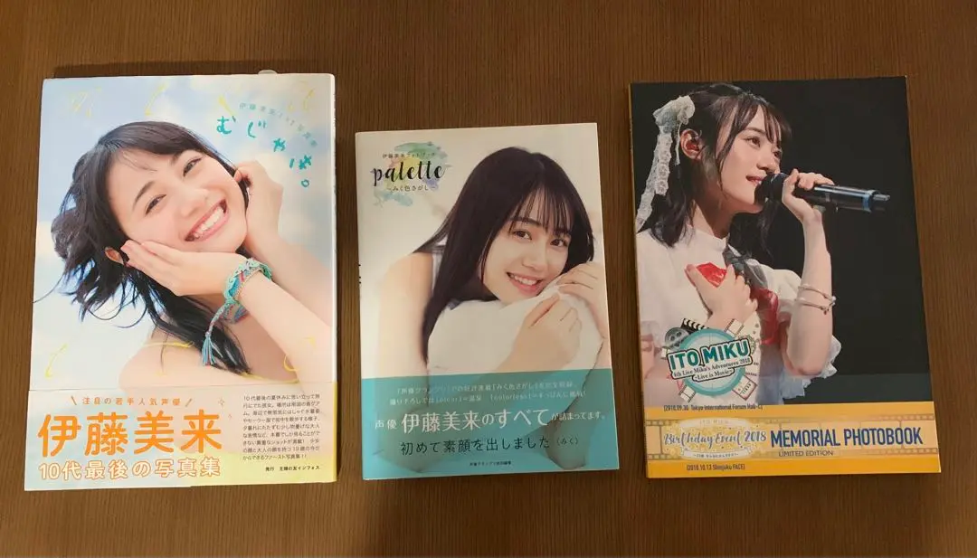 Pyxis 伊藤美来 豊田萌絵 写真集 フォトブック パンフレット Amazon.co.jp: Pyxis(豊田萌絵×伊藤美来)5th Anniversary記念