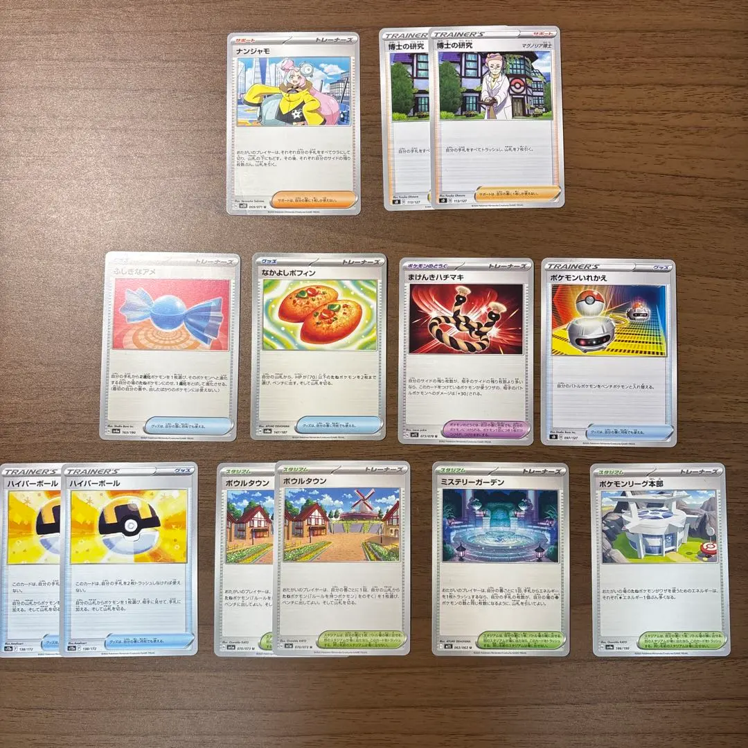 Thumbnail of Pokemon Card General-Use Card Lot