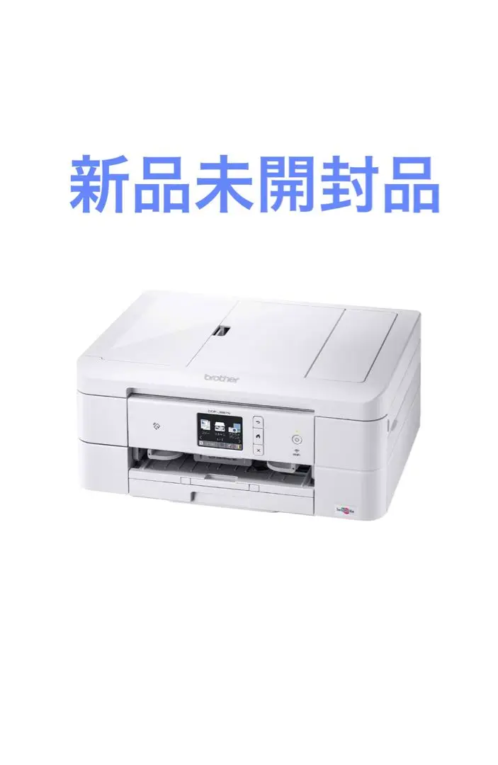 brother DCP-J981N WHITE 未使用品 DCP-J981N 】ブラザー インクジェット プリンター 複合機【専門