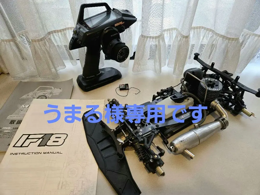 IF18 インフィニティ ラジコン エンジンカー 1/8 メカ プロポ オマケ IF18 インフィニティ ラジコン エンジンカー 1/8 メカ プロポ