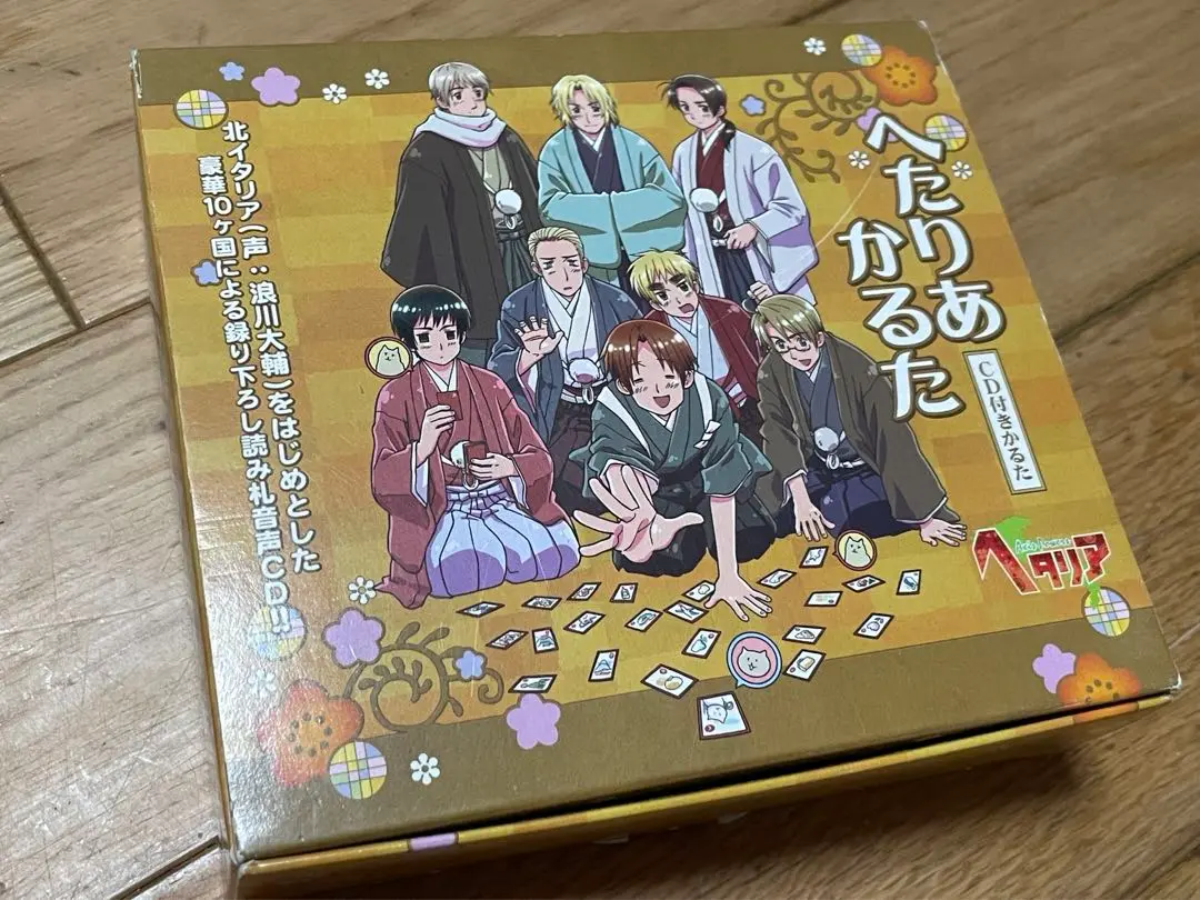 へたりあかるた CD付き 未使用 ヘタリア へたりあかるた CD付き 未使用 ヘタリア - メルカリ
