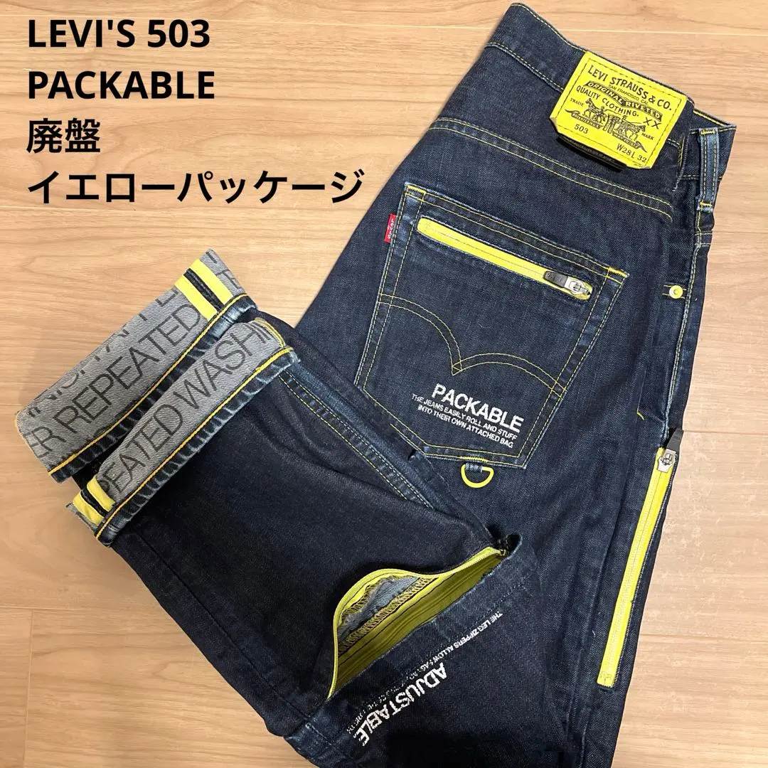 新品 Levi's 503 パッカブル 2way アジャスタブル ジーンズ 新品 Levi's 503 パッカブル 2way アジャスタブル ジーンズ