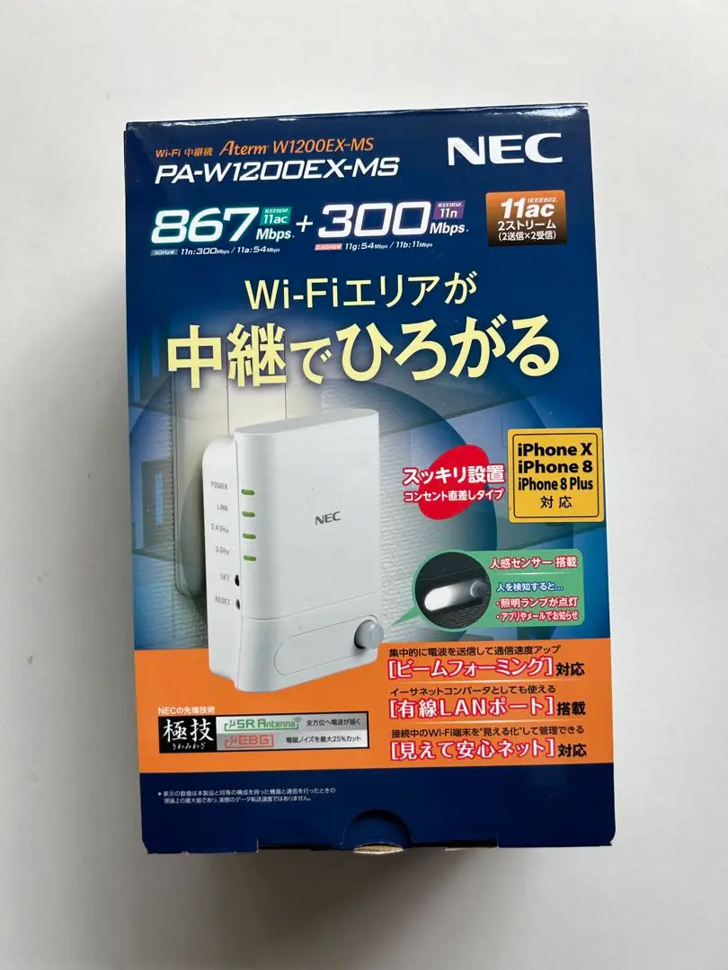 NEC - NEC WG2600HP3【無線ルーター】W1200EX【中継機】セット【中古】 Amazon.co.jp: NEC Aterm W1200EX PA-W1200EX : DIY・工具・ガーデン