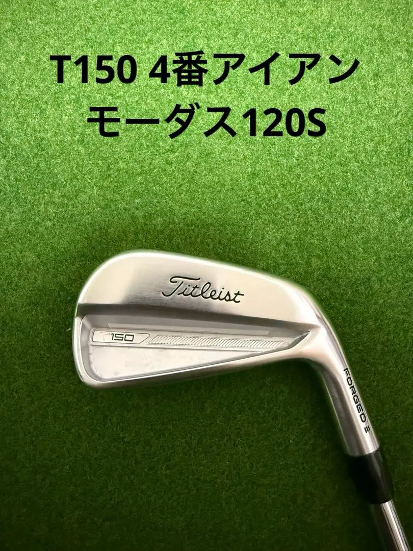 Titleist T150 Irons | 2024 - Wide World of Golf