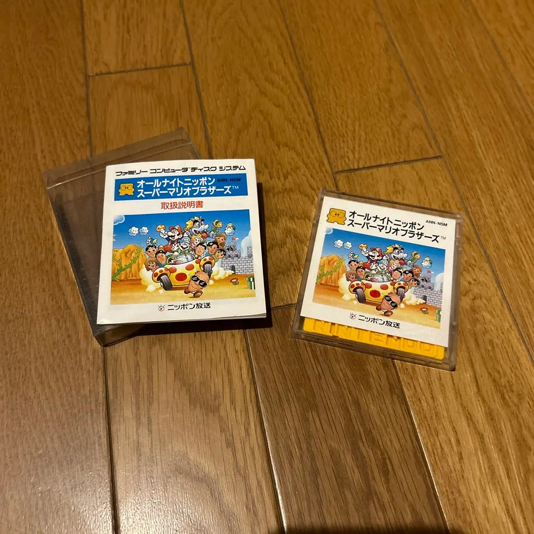 レア　スーパーマリオブラザーズ　ディスクシステム　オールナイトニッポン レア スーパーマリオブラザーズ ディスクシステム オールナイト