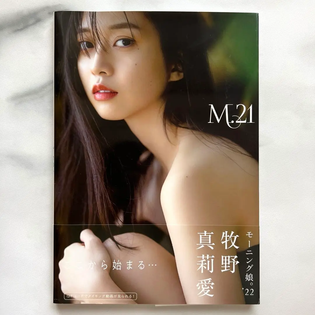 2025年最新】牧野真莉愛 m.21の人気アイテム - メルカリ