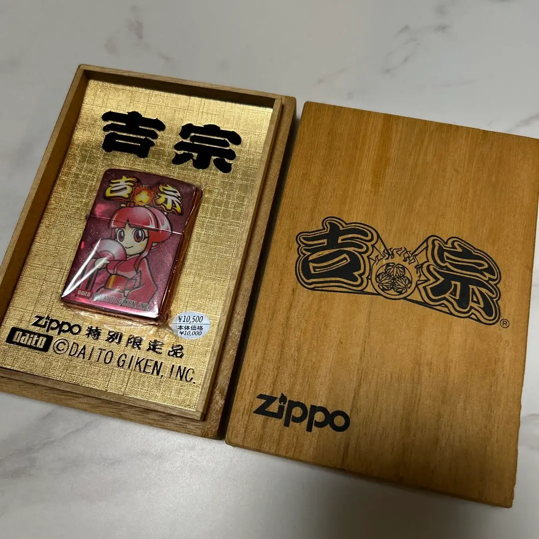 ZIPPO 特別限定品　吉宗　HIMESAMA NIGHT ZIPPO 特別限定品 吉宗 HIMESAMA NIGHT - メルカリ
