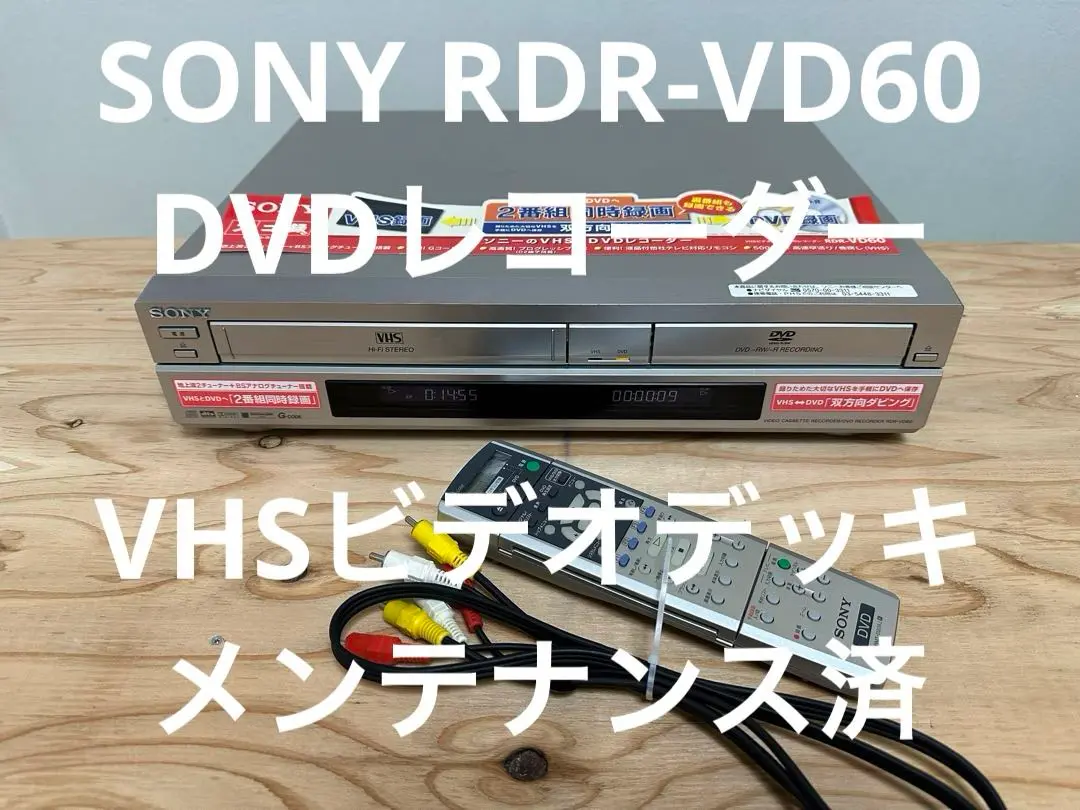 2025年最新】rdr-vd60の人気アイテム - メルカリ 2025年最新】rdr-vd60の人気アイテム - メルカリ