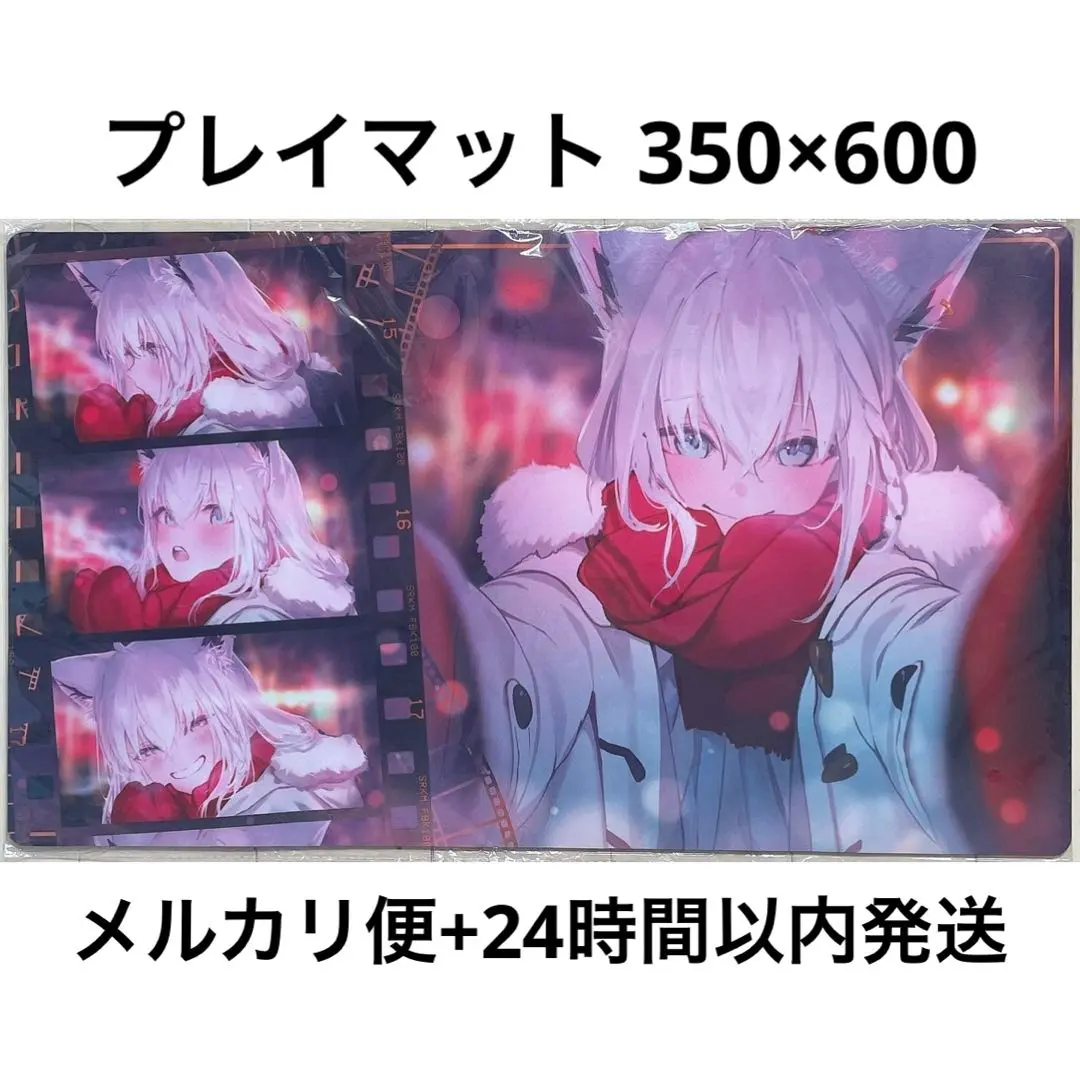 【ふぶみこめっとさん】プレイマット ホロカ 白上フブキ さくらみこ 星街すいせい maxresdefault.jpg