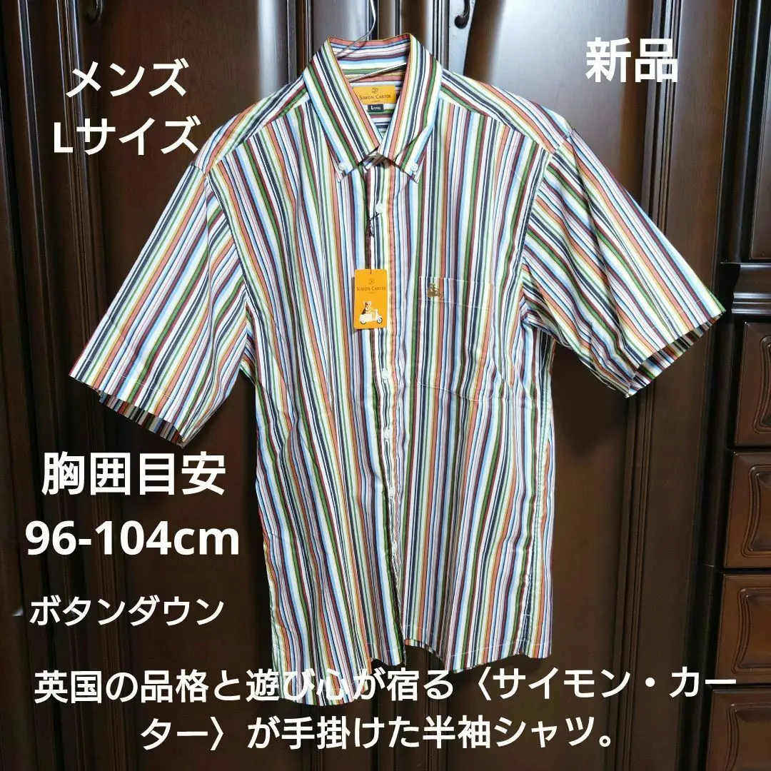 サイモンカーター：メンズ：Lサイズ：ボタンダウン半袖シャツ：グレー系 2025年最新】サイモンカーター メンズ シャツの人気アイテム