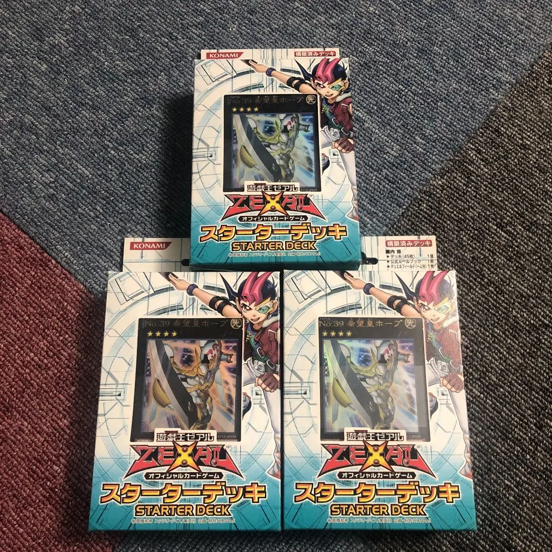 【非売品】遊戯王 ゼアル スターターデッキ 九十九遊馬 B2 サイズ ポスター 非売品】遊戯王 ゼアル スターターデッキ 九十九遊馬 B2 サイズ
