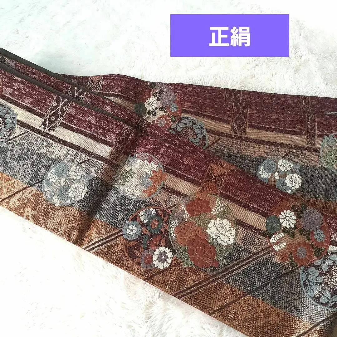 花紋樣 半幅帶 紅・茶・藍 正絹 的縮圖