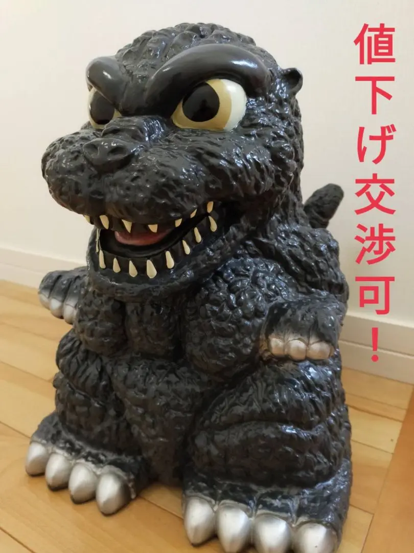 激レア 大きなゴジラ貯金箱 1997 東宝 陶器 ゴジラ 陶器製貯金箱の通販 by のぶ's shop｜ラクマ