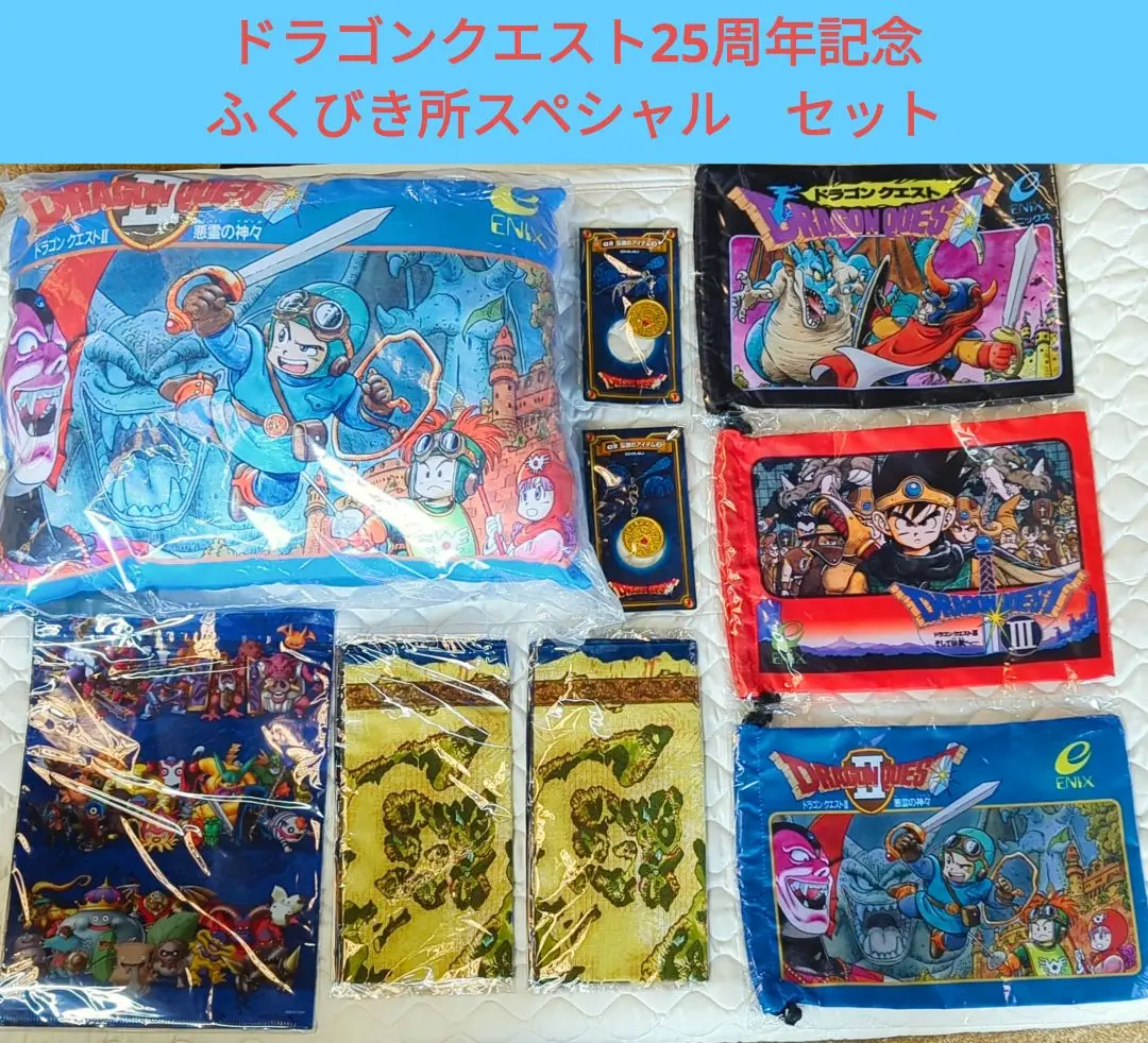 2025年最新】ロトのしるし 1/1の人気アイテム - メルカリ