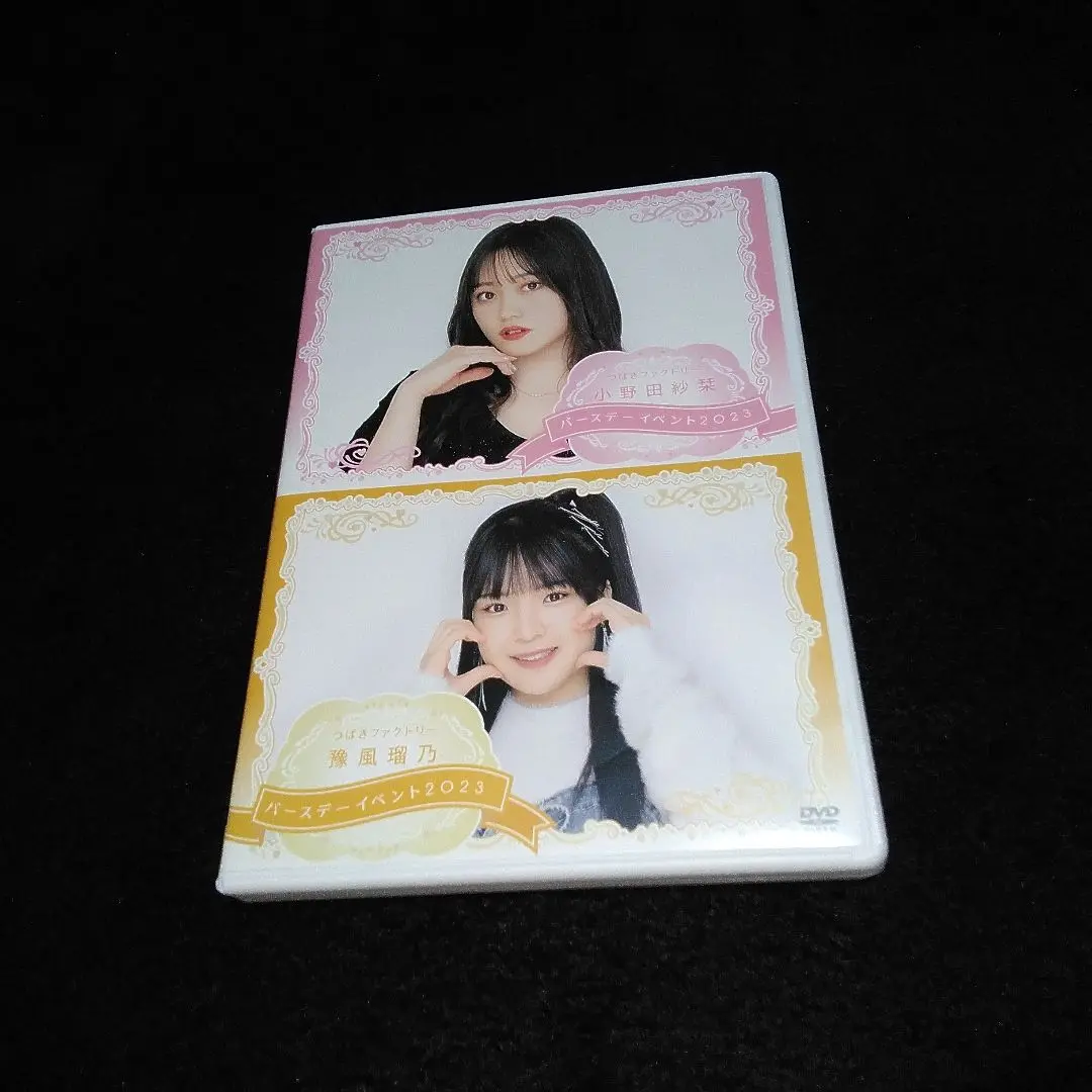 2025年最新】豫風瑠乃 バースデー dvdの人気アイテム - メルカリ