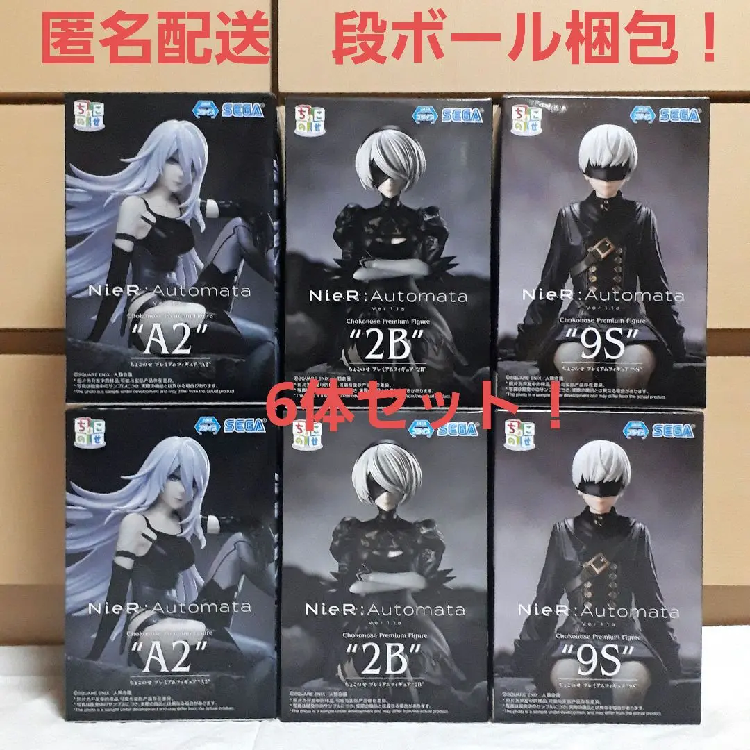 2025年最新】NieR:Automata Ver1.1a ちょこのせプレミアム