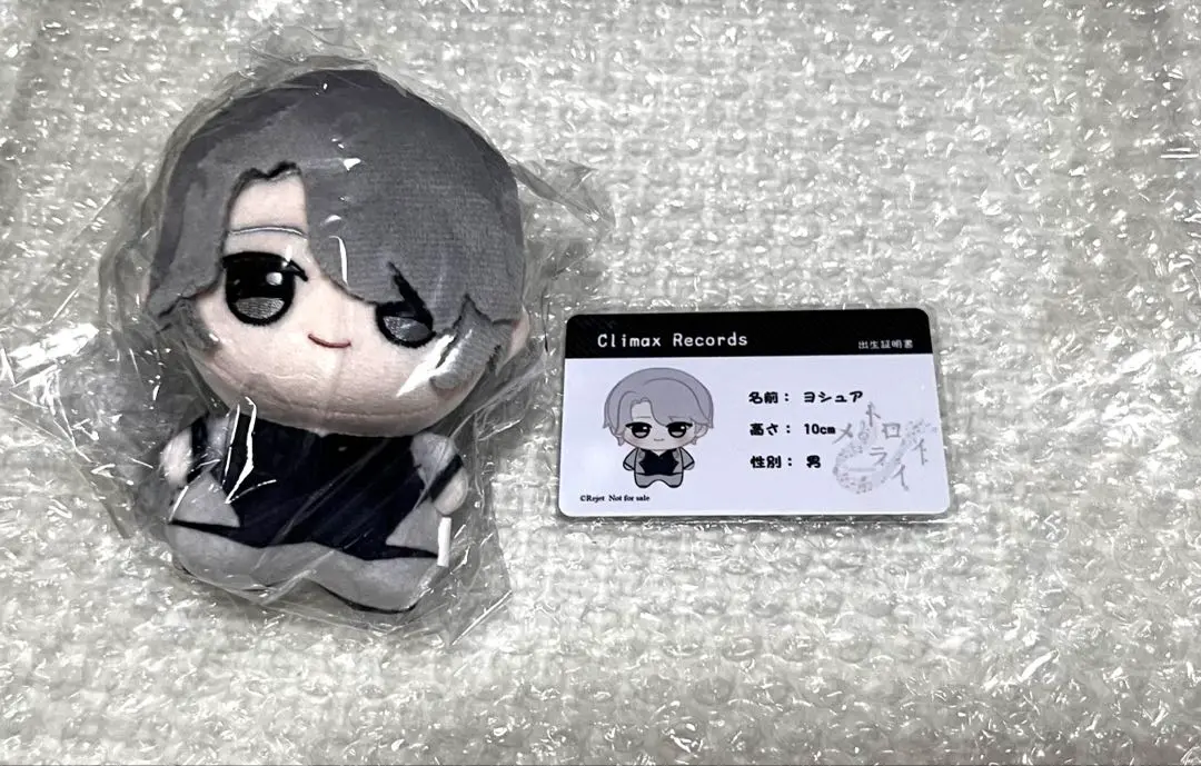 ディアヴォーカリスト レオード マスコット ぬいぐるみ 出生証明書 ○ディアヴォーカリスト ジュダ ぬいぐるみ | K-BOOKS 池袋 2