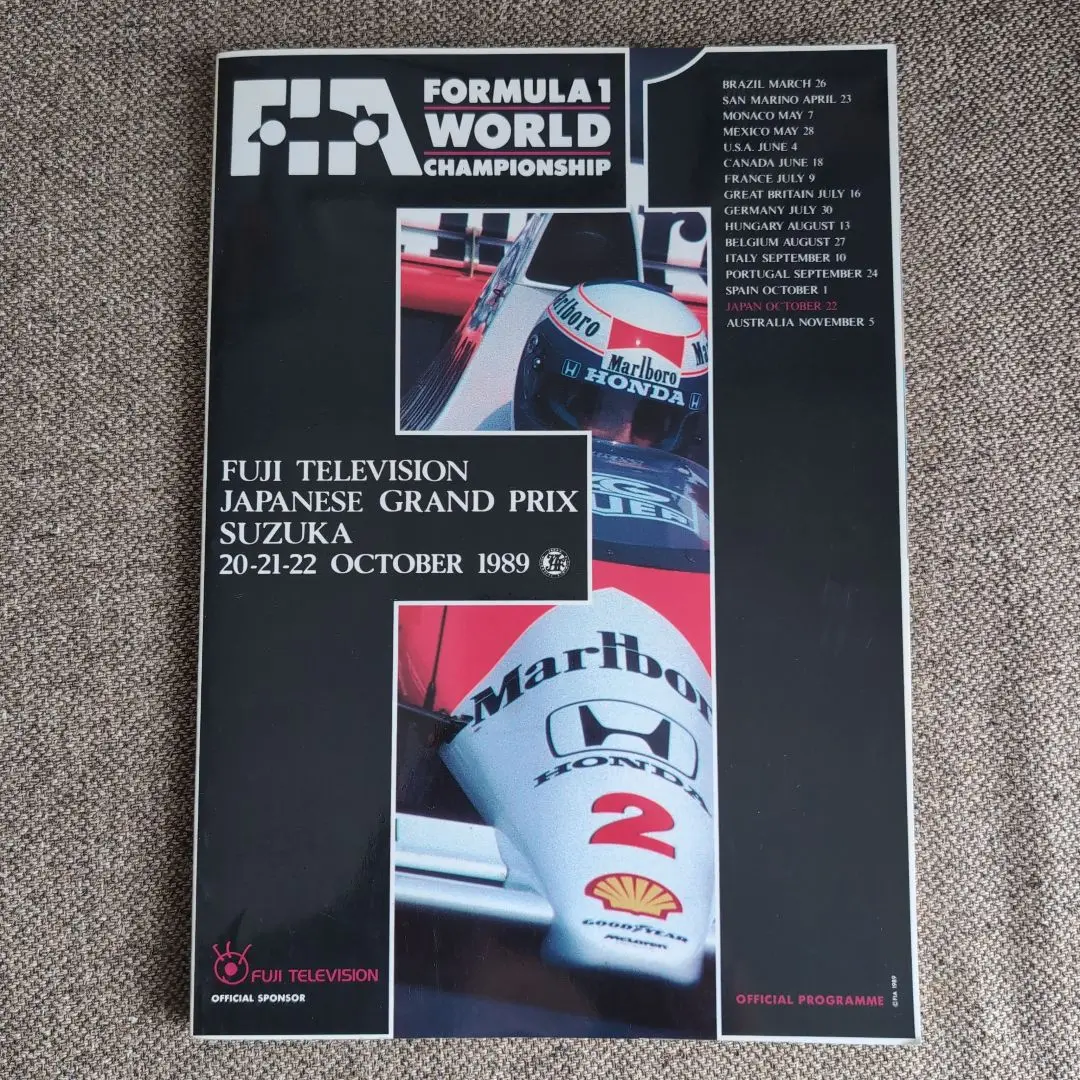 2025年最新】f1 プログラム 1989の人気アイテム - メルカリ